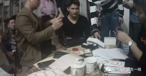 查开房记录被骗新闻