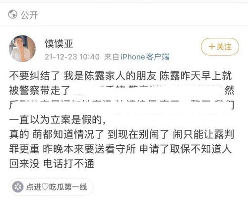 因敲诈勒索查情夫的开房记录