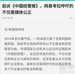 因敲诈勒索查情夫的开房记录