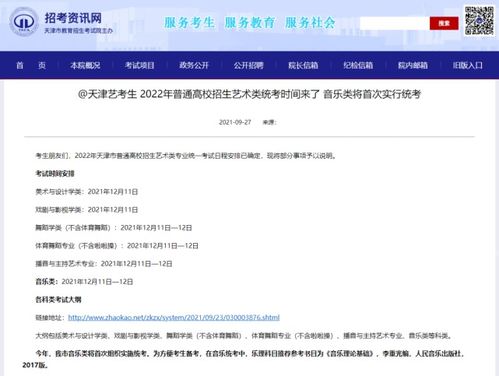 2022最新开房记录网站 2022年最新谈话记录