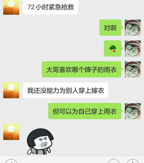 能查女朋友的开房记录吗 可以查女朋友跟谁开过房吗