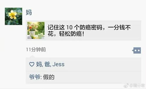 能查女朋友的开房记录吗 可以查女朋友跟谁开过房吗