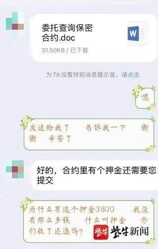 自己出轨了能查到开房记录吗 出轨能查出来吗