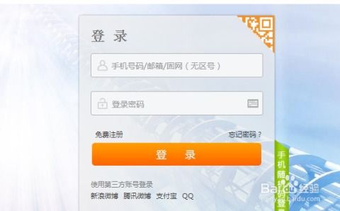 2022开房查询记录网