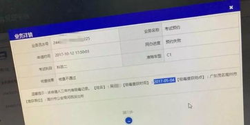 警察系统开房记录可以查多久