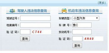 警察系统开房记录可以查多久