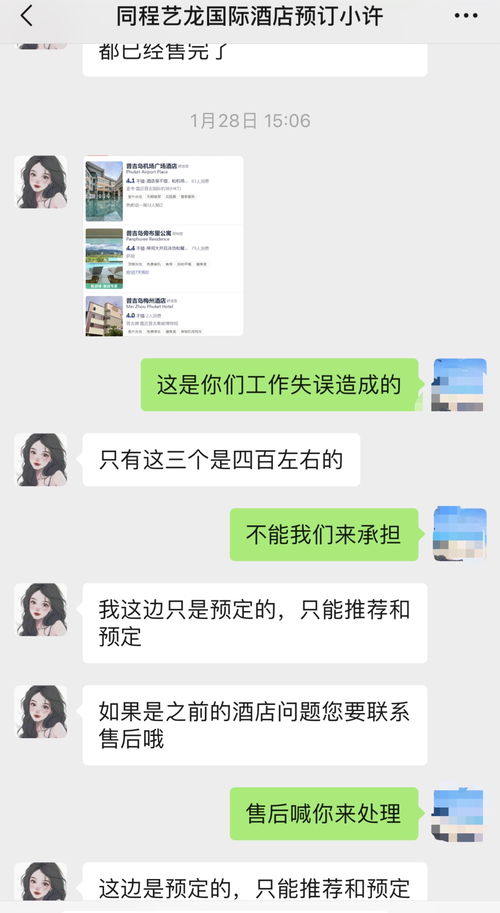 全国宾馆酒店入住记录查询 全国宾馆酒店入住记录查询系统