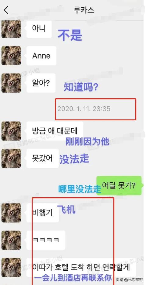 开房记录会不会