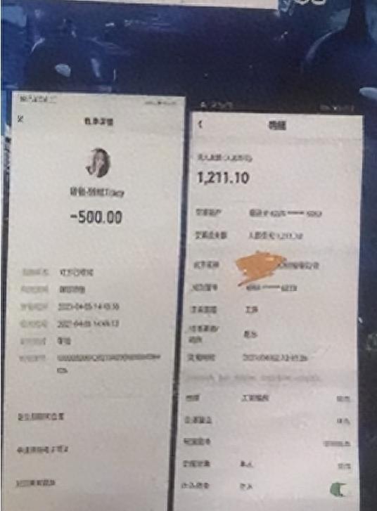 开房记录怎么辩解