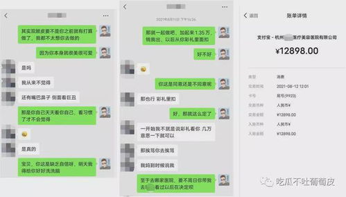 开房记录都是假的