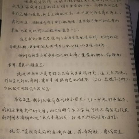 查开房记录能查到近几年的