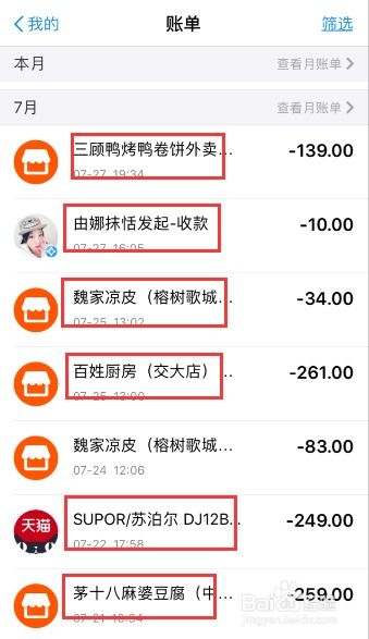 怎样通过派出所查开房记录 派出所怎么查开的房记录查询