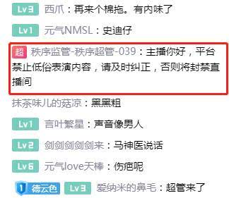 开房间的记录资料容易涉露吗