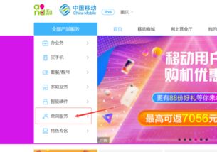 开房记录最长能查多久