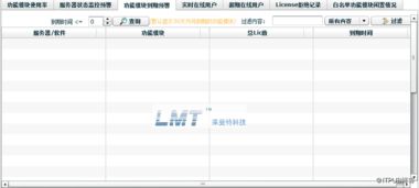 福州开房记录数据在线查
