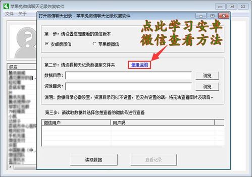 如何删除和别人的开房记录吗 怎么删除个人开的房记录
