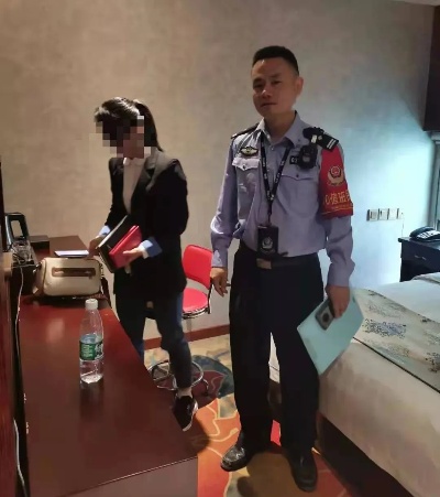 去警察局调自己的开房记录