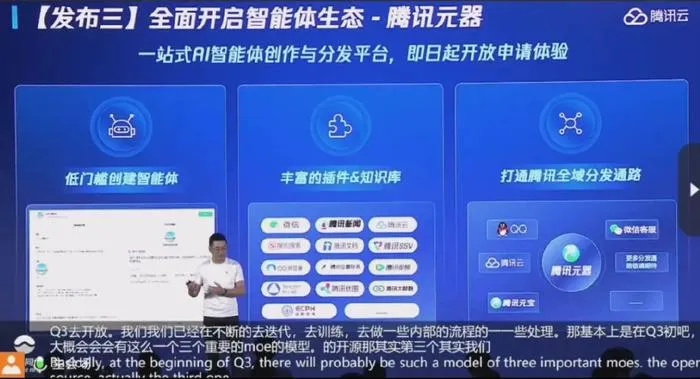 通x宝开房记录查询 通查宝第三方