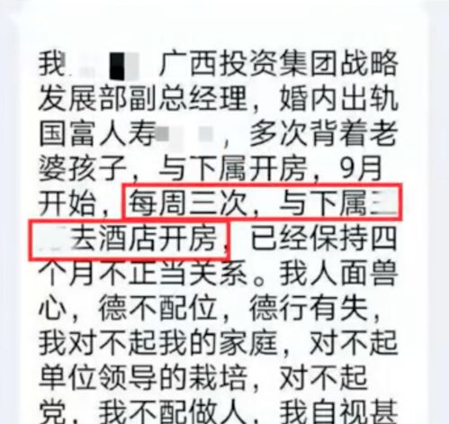 怎么看一个人开房记录 怎么看一个人的五行