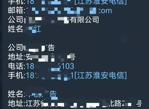 怎么看一个人开房记录 怎么看一个人的五行