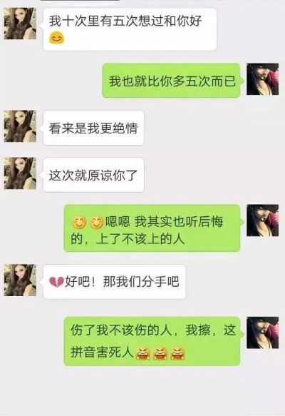 要不要查女朋友的开房记录