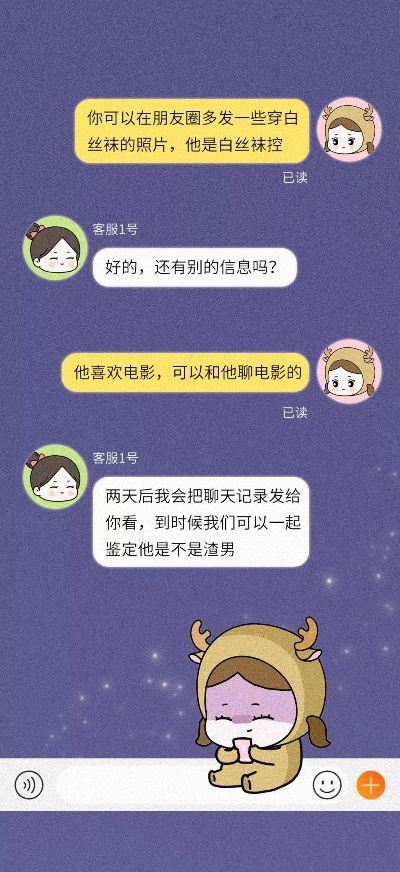 要不要查女朋友的开房记录
