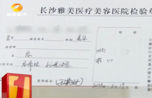 什么情况下会被查开房记录 什么情况下可以查开的房记录