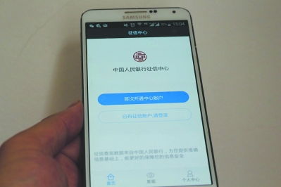 可以查身份证开房记录软件 查身份证开宾馆记录app