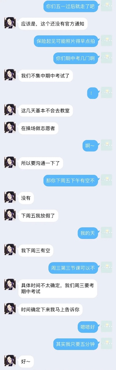 一年前的开房记录 b站一年前的记录还有吗