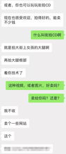是不是可以查开房记录微信