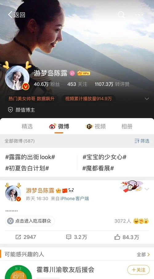 如何调查他人的聊天记录软件(怎么查对方的聊天记录) 怎么调查别人聊天记录
