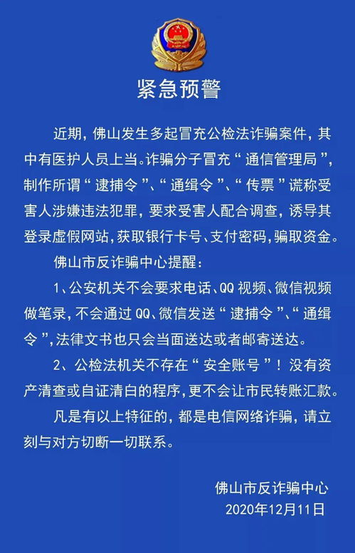 公安局认识人能不能查开房记录 公安局有认识人可以帮我查酒店记录吗