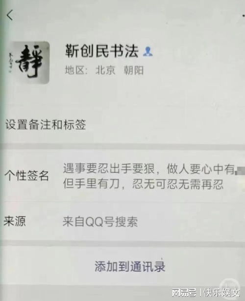 公安局认识人能不能查开房记录 公安局有认识人可以帮我查酒店记录吗