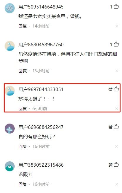 酒店和谁开房的记录查得到吗 酒店查得到你和谁一起住吗