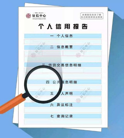 结婚前需要开房记录吗 结婚前需要查对方征信吗