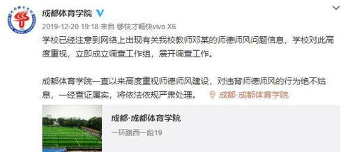 与情人开房如何无记录
