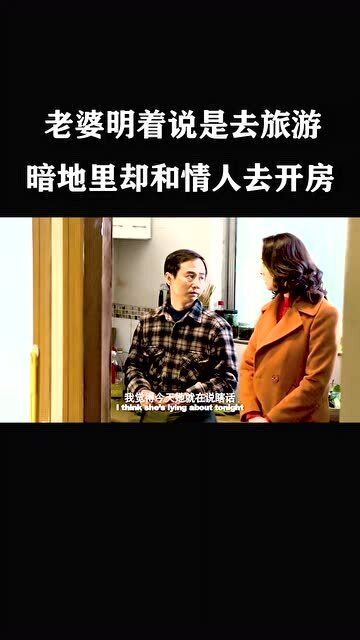 与情人开房如何无记录