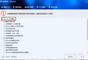如何删除在酒店的开房记录 删除酒店开的房记录查询