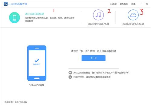 上海开房记录能保留几年 上海开的房记录可以删除吗