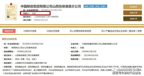 派出所提供私人开房记录合法吗 派出所能提供开宾馆的记录吗