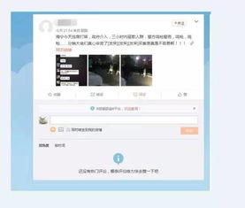 警察可以删掉个人开房记录吗 警察能不能删除和别人开的房记录