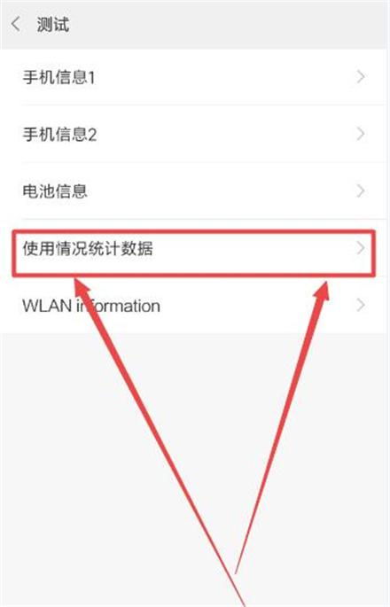 如何查询另一半开房记录 怎么查对象开的房记录软件