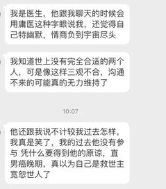 如何查询另一半开房记录 怎么查对象开的房记录软件
