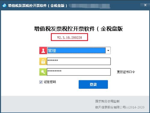 如何查询另一半开房记录 怎么查对象开的房记录软件
