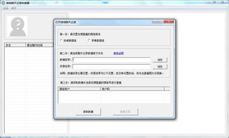 如何查询另一半开房记录 怎么查对象开的房记录软件