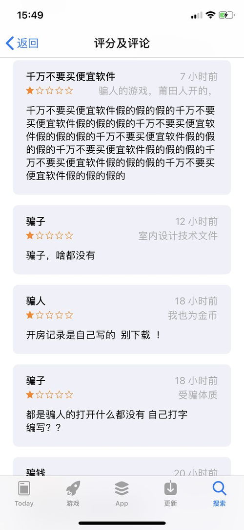 派出所能帮查开房记录