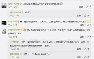 公安机关泄露开房记录