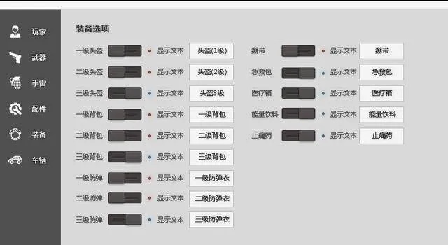 开房记录免费下载 开挂辅助器免费下载