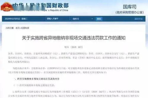 异市公安局能查开房记录么 异地公安局可以查到酒店入住信息吗