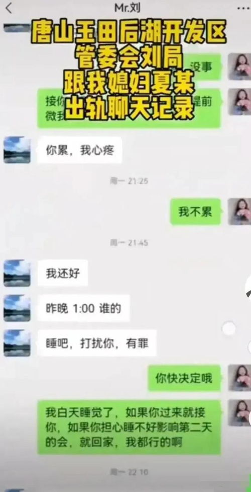 开房记录怎样才被不